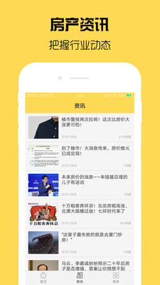 房贷计算器计算