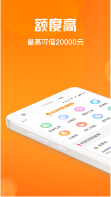 猪小贷贷款