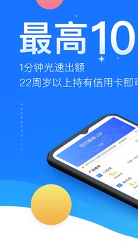 百万钱包小闪贷app