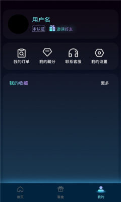 伽作meta数字藏品交易平台
