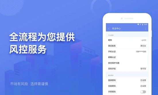 搜易贷