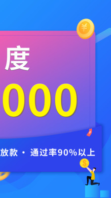 青罗借贷
