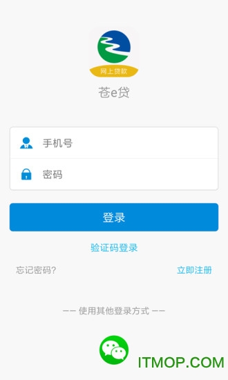 苍e贷app官方版下载
