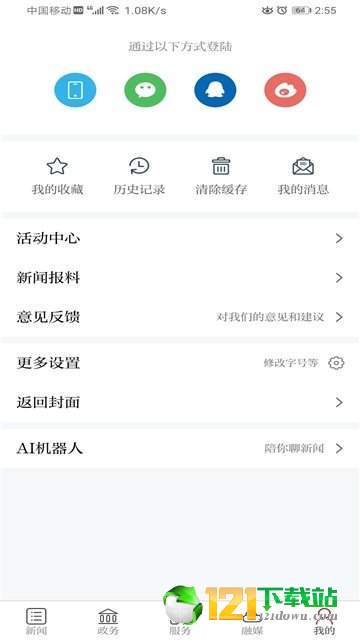 宜丰发布