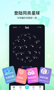 Soul
