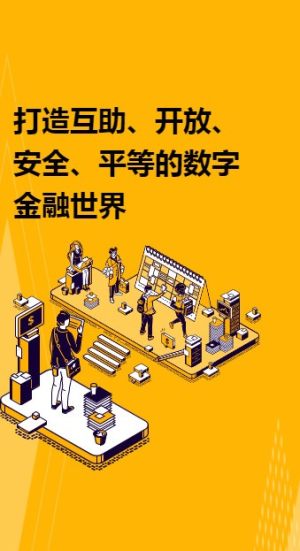 aIBOX币挖矿app最新版