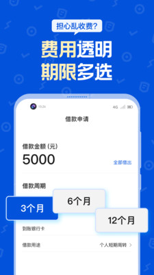 阳光彩虹贷款