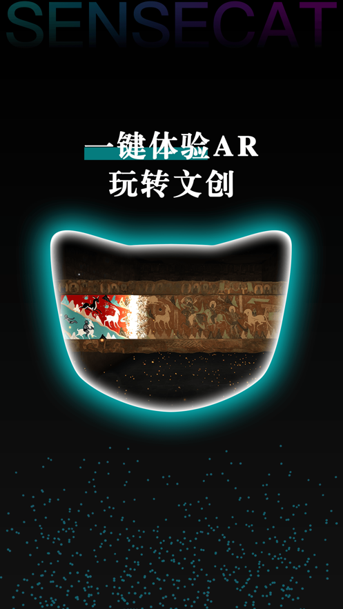 数字猫数字藏品平台