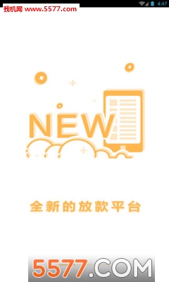 金华贷手机版