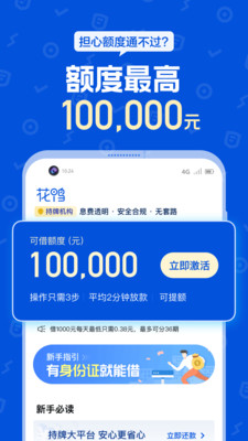 阳光彩虹贷款