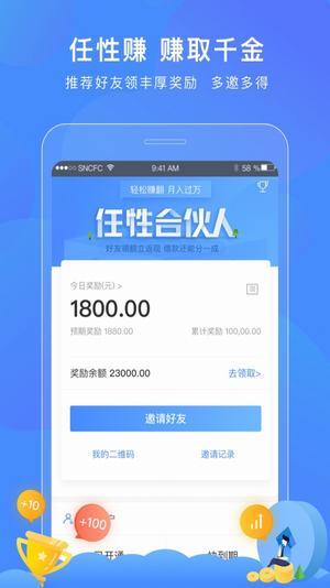 小熊猫贷款app