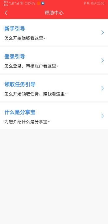 拾穗赚钱