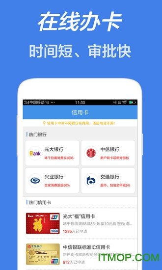 好借米app