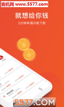乐米好贷