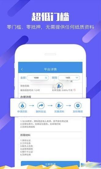 小满花花贷款最新版