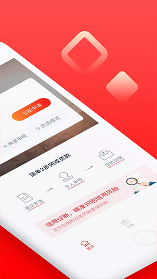 小牛贷款平台