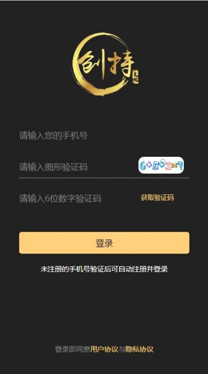 创持文化数字藏品