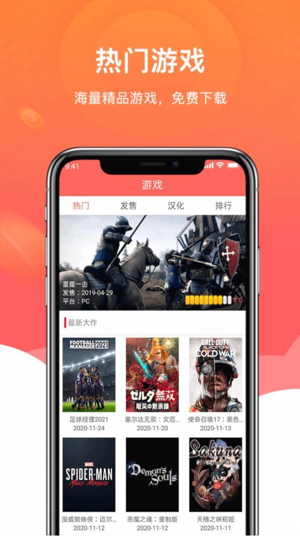 闲玩试玩app