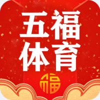五福体育