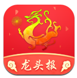 龙头报
