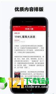 葫芦时刻极速版