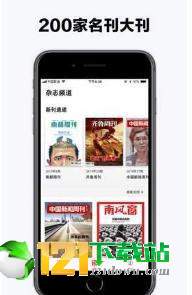 葫芦时刻极速版