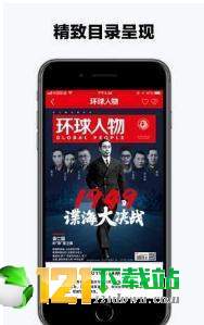 葫芦时刻极速版