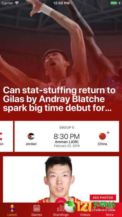 篮球世界杯(FIBAWC)app