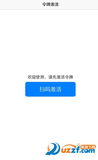 宁盾令牌app