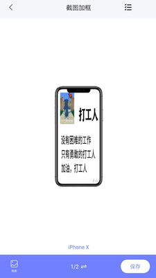 Pcool工具集(Pcool手机工具集app)