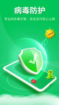 知心手机管家app