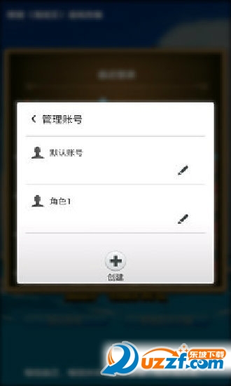 小米游戏安全插件最新版