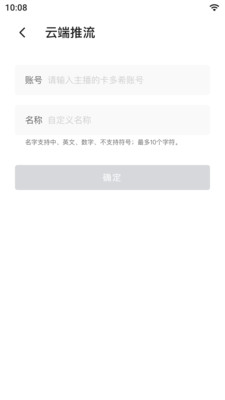 睿眸相机app