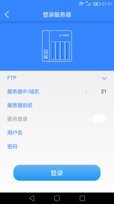 U-File手机文件管理工具