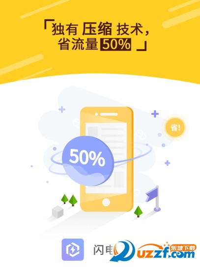 闪电盒子app