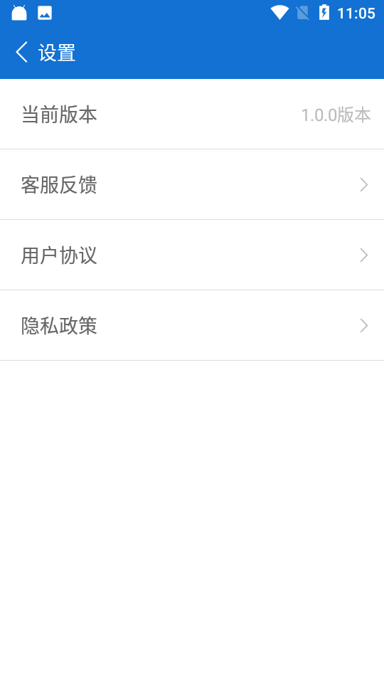 风暴WiFi app