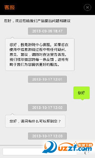 小米游戏安全插件最新版