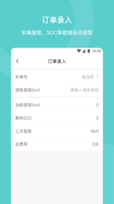 泽清运维监控软件