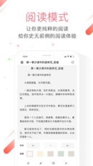 极鹰浏览器软件