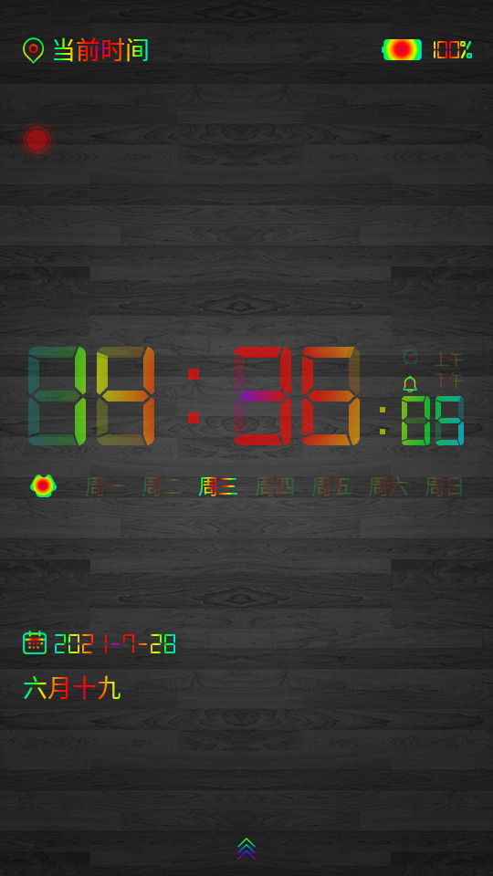 锁屏时钟(word clock手机屏保app安卓版下载)