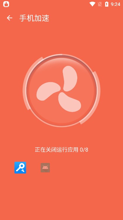 悦清理app