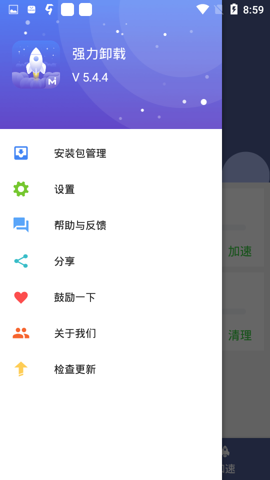 强力卸载(强制卸载oppo自带软件app)