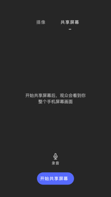 睿眸相机app