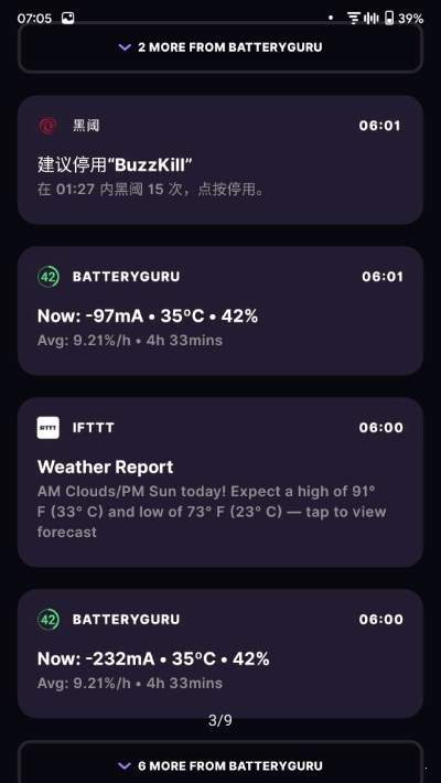 BuzzKill汉化版