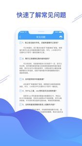 微信记录恢复精灵