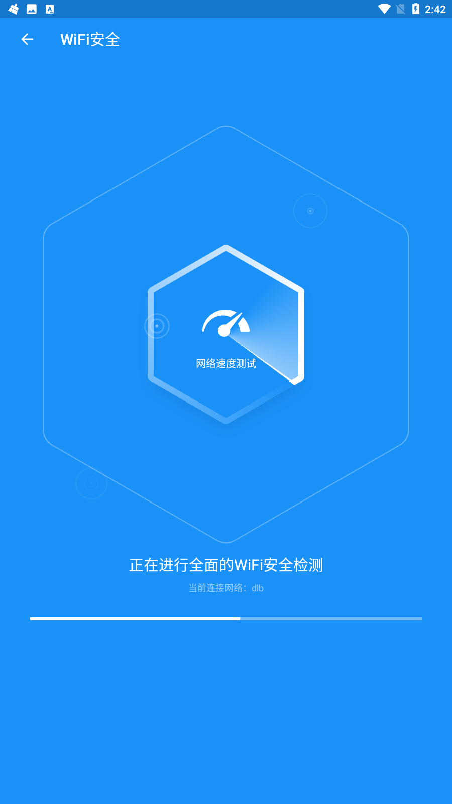 无忧清理大师