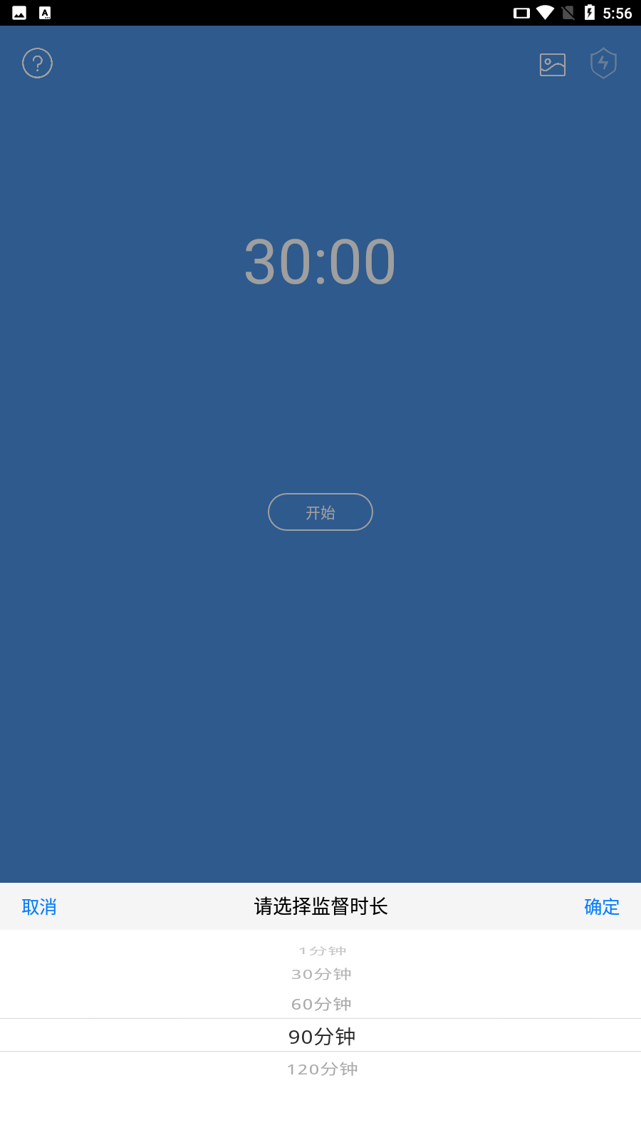 少刷app