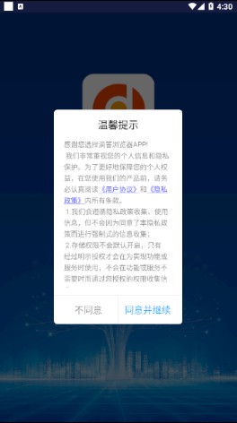 滴答浏览器app