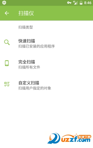 大蜘蛛杀毒pro软件
