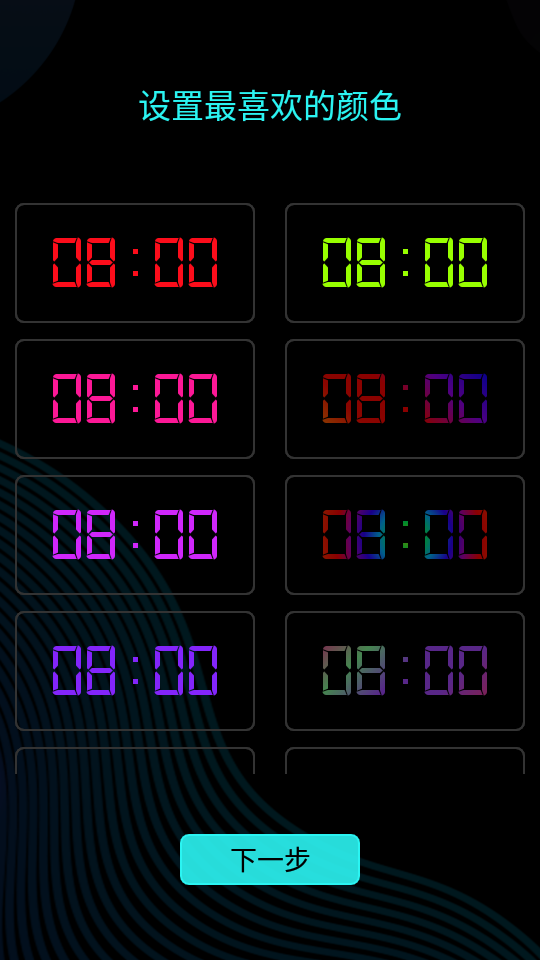 锁屏时钟(word clock手机屏保app安卓版下载)